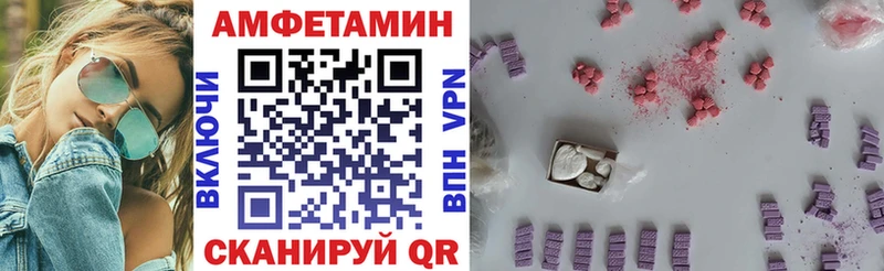 АМФ Premium наркота Майкоп