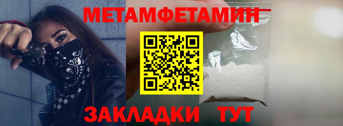Amphetamine 98%  Вход с VPN  Амфетамин  Майкоп  Амфетамин 