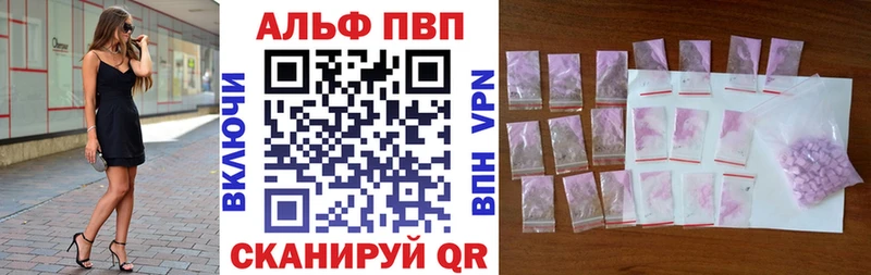 А ПВП крисы CK  купить  цена  Майкоп 