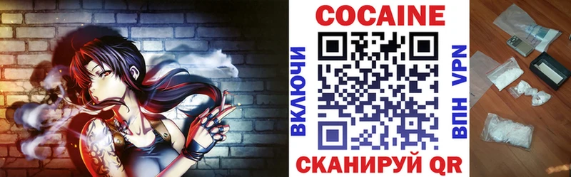 КОКАИН 99%  omg ссылка  Майкоп 