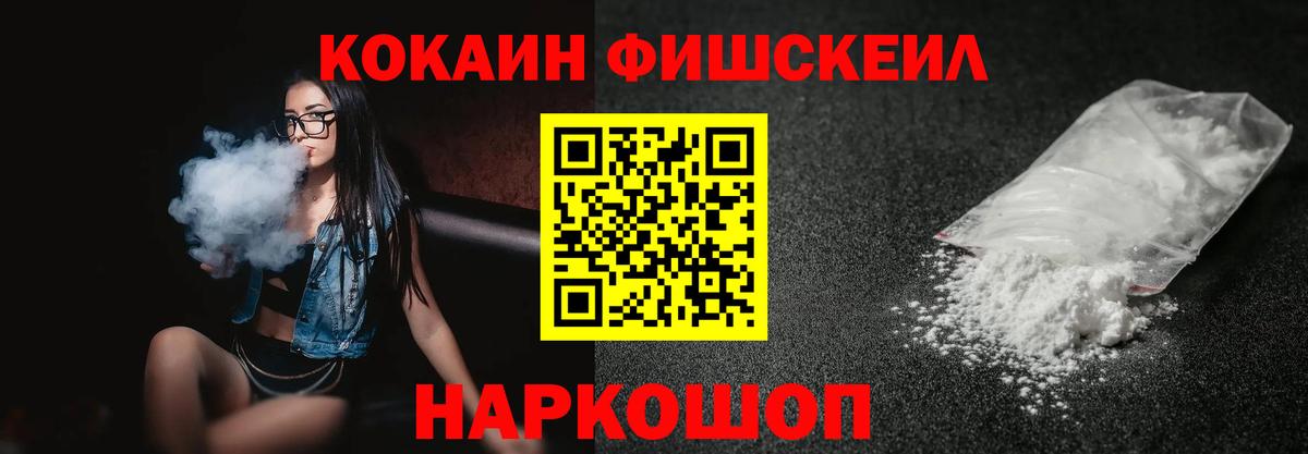 Кокаин Columbia Майкоп