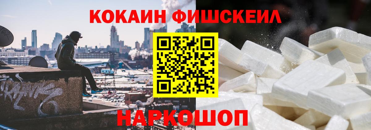 КОКАИН Перу  Вход с VPN  КОКАИН  Майкоп 