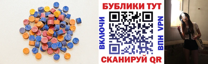 ЭКСТАЗИ VHQ  Майкоп 