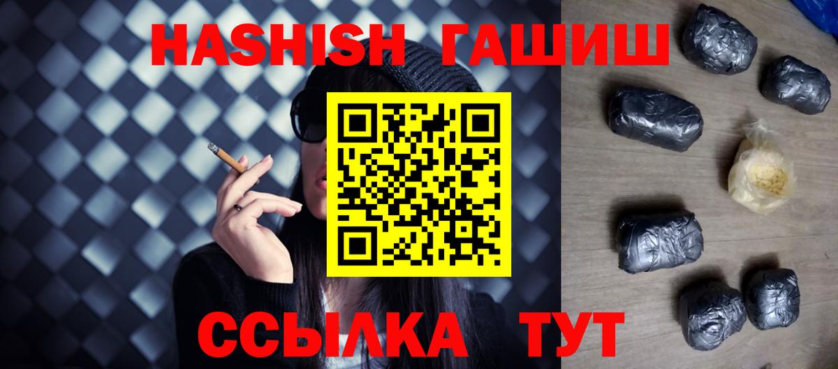 Гашиш hashish Майкоп