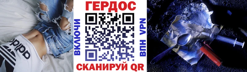 ГЕРОИН Афган  darknet как зайти  Майкоп 