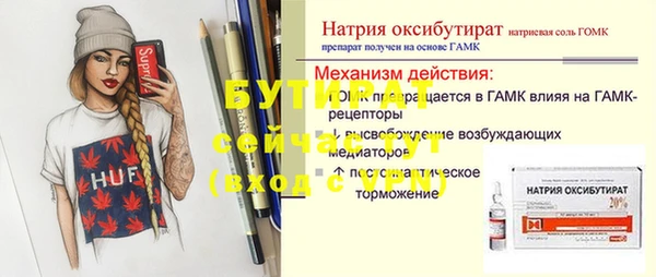 СК Арсеньев