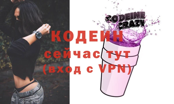ECSTASY Аркадак