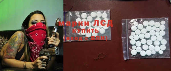 ECSTASY Аркадак