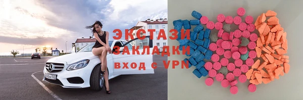 COCAINE Алексеевка