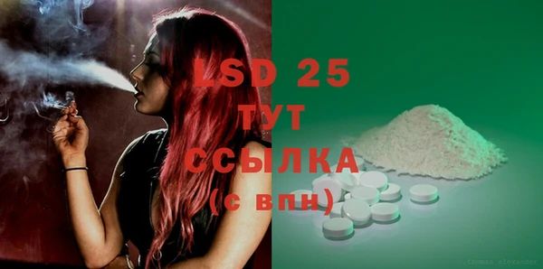 ECSTASY Аркадак