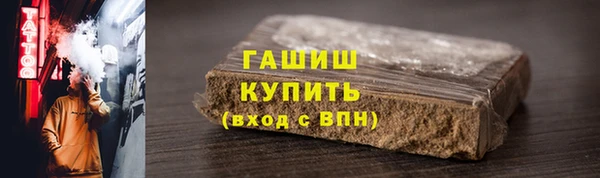 гашишное масло Армянск