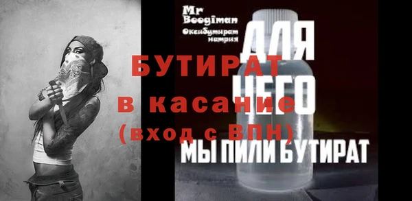 прущий лед Алексин