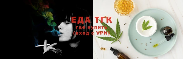 гашишное масло Армянск