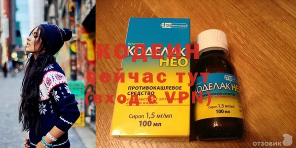 гашишное масло Армянск