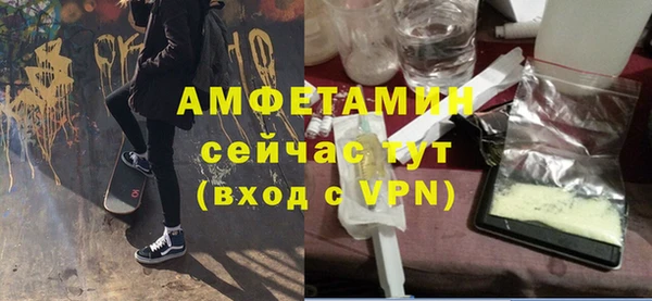 ECSTASY Аркадак