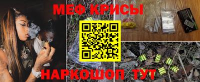ALPHA PVP Гусь-Хрустальный