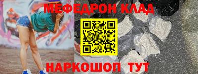 ALPHA PVP Гусь-Хрустальный