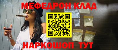 ALPHA PVP Гусь-Хрустальный