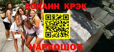 амфетамин Гусиноозёрск