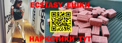 амфетамин Гусиноозёрск