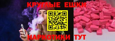 амфетамин Гусиноозёрск