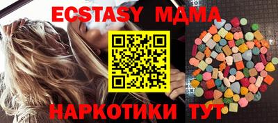 амфетамин Гусиноозёрск