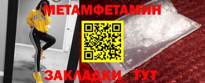 амфетамин Гусиноозёрск