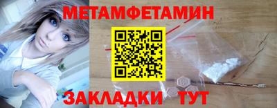 амфетамин Гусиноозёрск