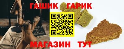 амфетамин Гусиноозёрск