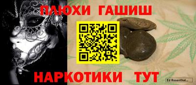прущая мука Гусев