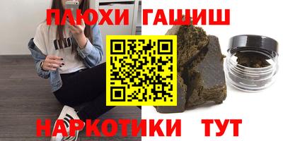 прущая мука Гусев