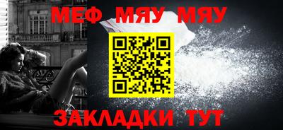 амфетамин Гусиноозёрск