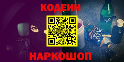 ALPHA PVP Гусь-Хрустальный