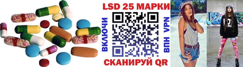 mega вход  Майкоп  Лсд 25 экстази ecstasy 
