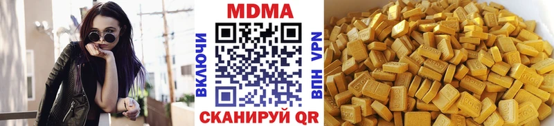 МДМА Molly  блэк спрут как зайти  Майкоп  дарнет шоп 