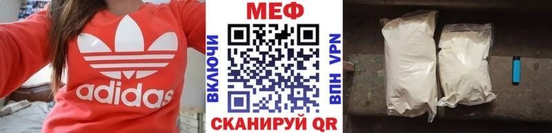 МЕФ VHQ  Майкоп 