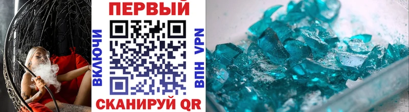 mega вход  сколько стоит  Майкоп  МЕТАМФЕТАМИН Methamphetamine 