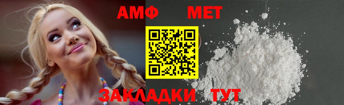 Майкоп  Метамфетамин мет  Вход с VPN 