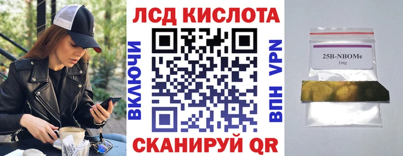 Наркотические марки 1,5мг  Майкоп 