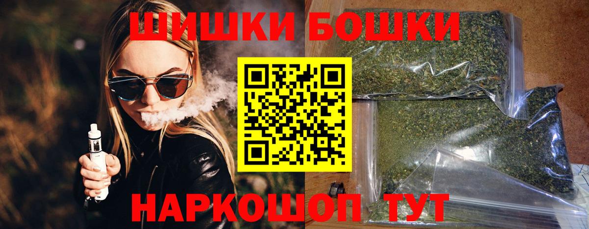 Конопля OG Kush Майкоп