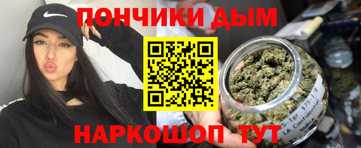 Бошки Шишки ГИДРОПОН  Шишки марихуана сатива  Майкоп  Вход с VPN  Канабис White Widow 